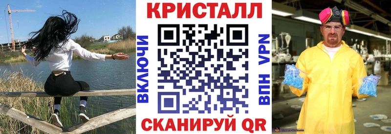 АМФЕТАМИН VHQ  Байкальск 