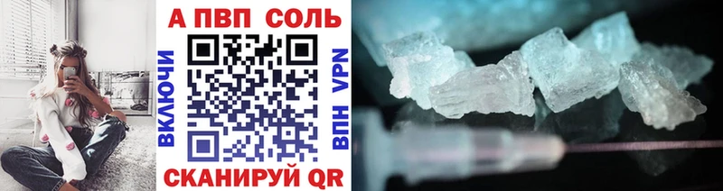 маркетплейс какой сайт  Байкальск  APVP СК 