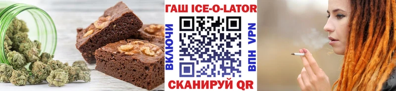 Печенье с ТГК марихуана  цены   Байкальск 