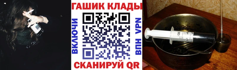 даркнет Telegram  mega tor  Байкальск  где найти наркотики  ГАШ Premium 