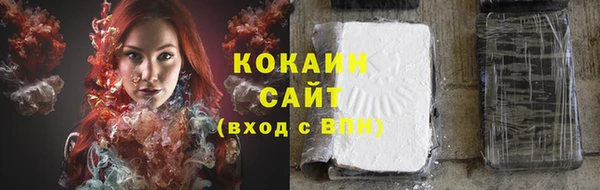 бутират Магас