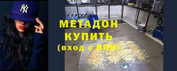 метадон Верхнеуральск