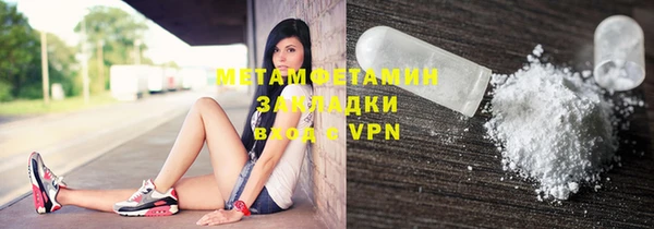 героин Майский