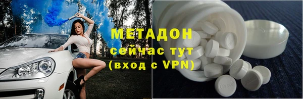 героин Майский