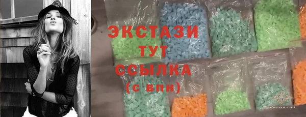 бутират Магас