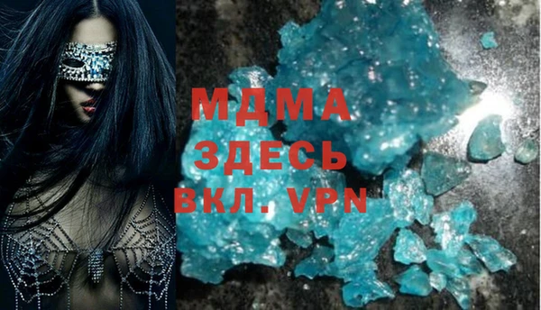 бутират Магас