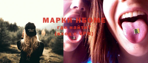 героин Майский