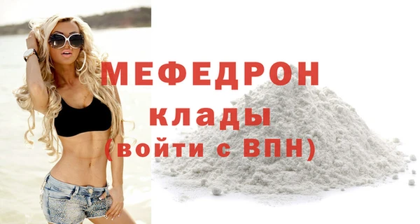 бутират Магас