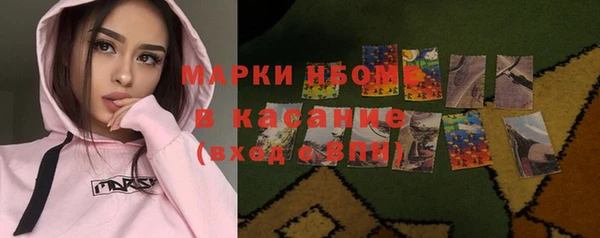 бутират Магас