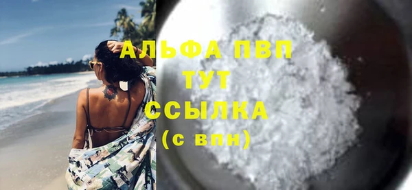 героин Майский