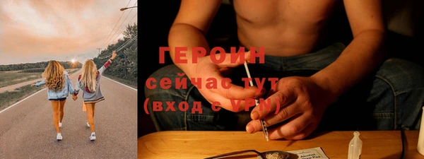 героин Майский