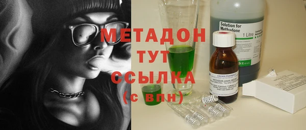 героин Майский