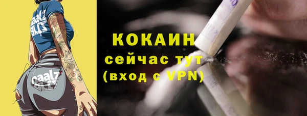 бутират Магас