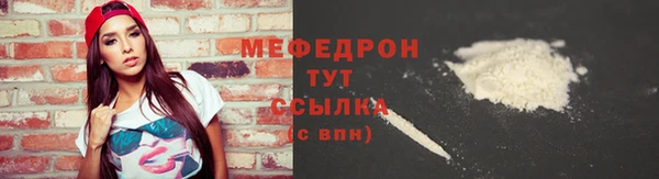 бутират Магас