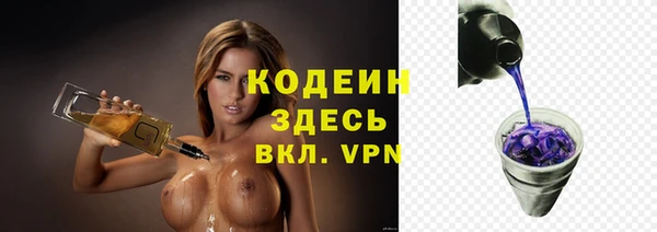 бутират Магас