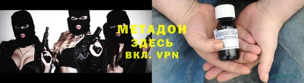 героин Майский