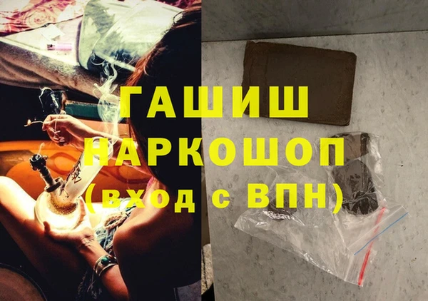 бутират Магас