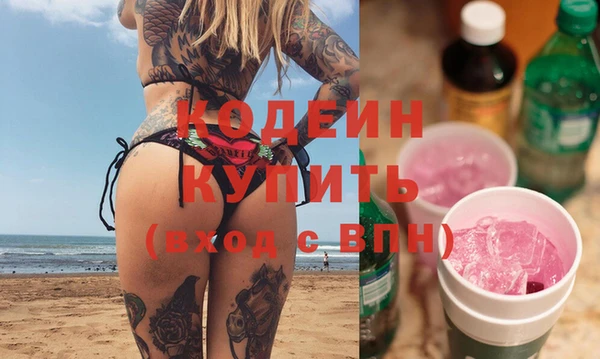 бутират Магас