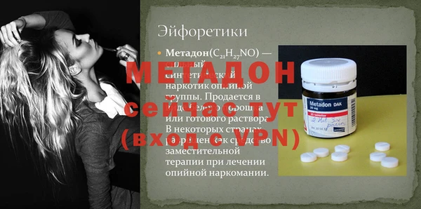 бутират Магас