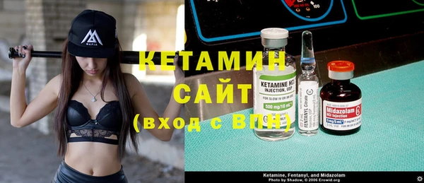 бутират Магас