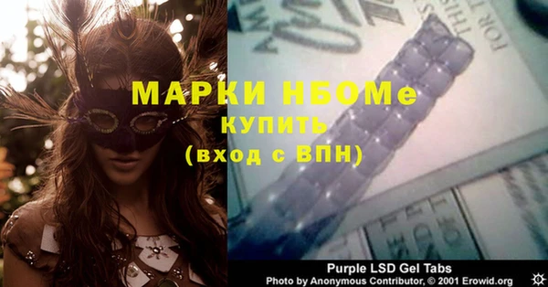 героин Майский