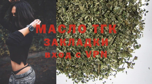 бутират Магас