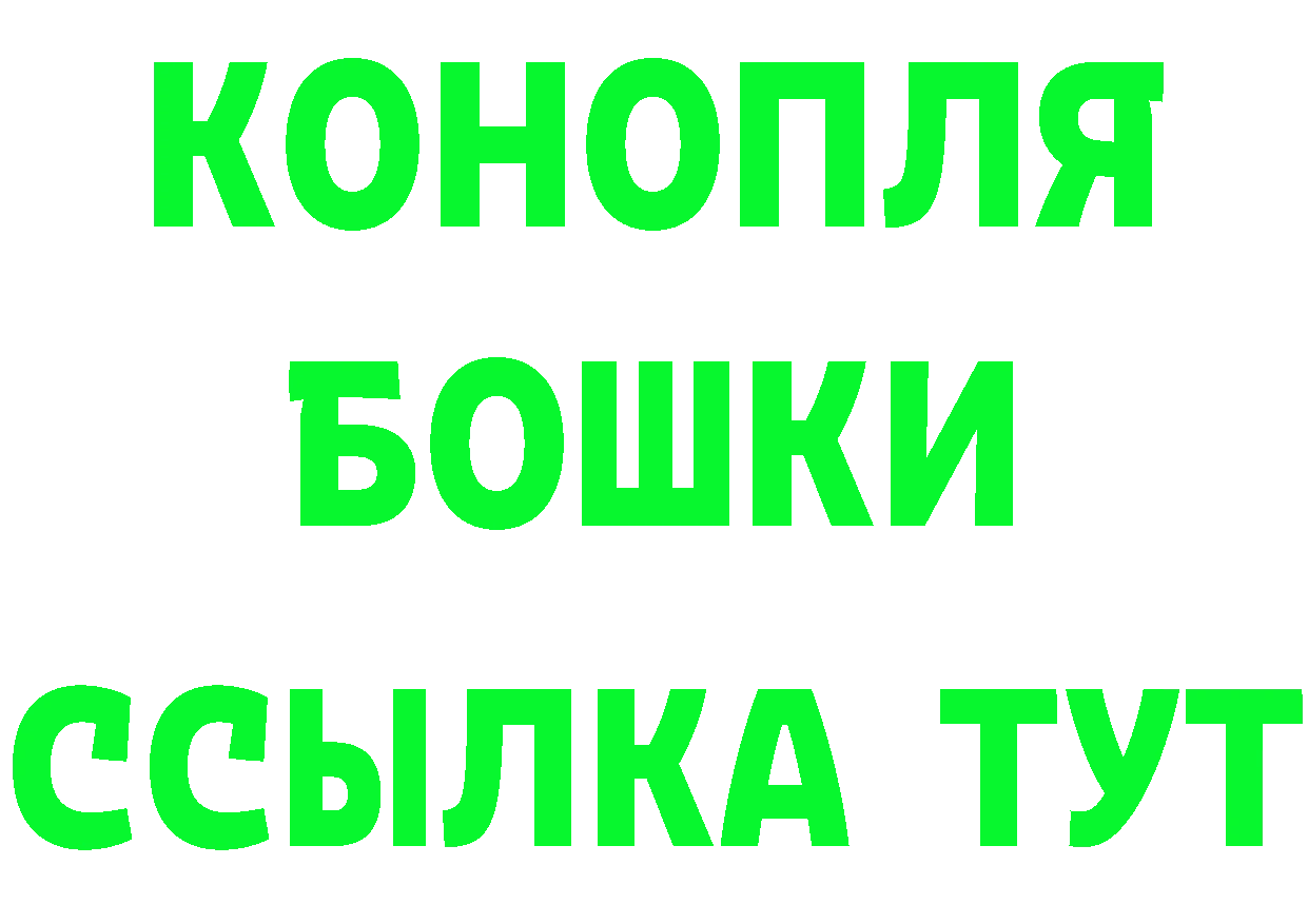 КОКАИН 98% ТОР это OMG Байкальск