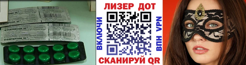 hydra tor  Байкальск  Лсд 25 экстази ecstasy 